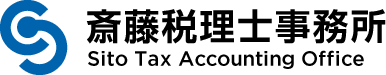 斎藤税理士事務所